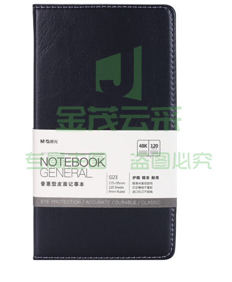 晨光48k普惠皮面记事本120页APY1CK78A 黑