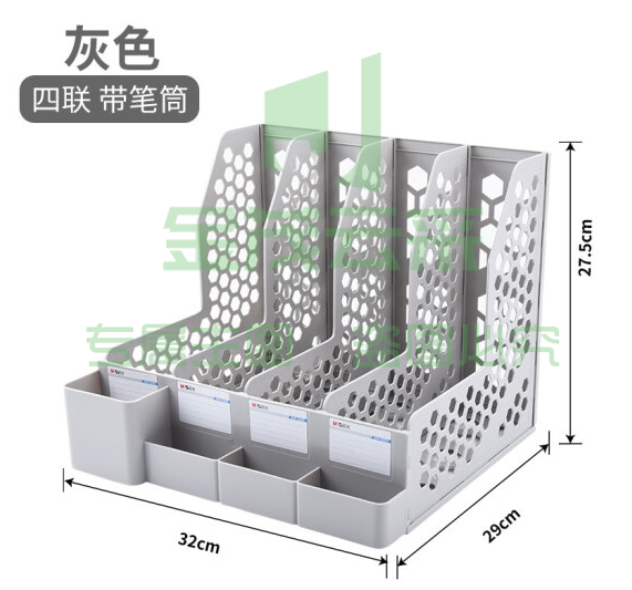 晨光 (M&amp;G) 文具多功能办公文件框加厚三联文件架资料整理收纳单个装 ADM95292灰色/多功能/四联