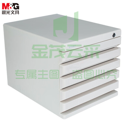 晨光(M&amp;G)文具5层带锁桌面文件柜 抽屉式拉手A4资料收纳柜 带索引标签 办公用品 灰色单个装ADM95298K.