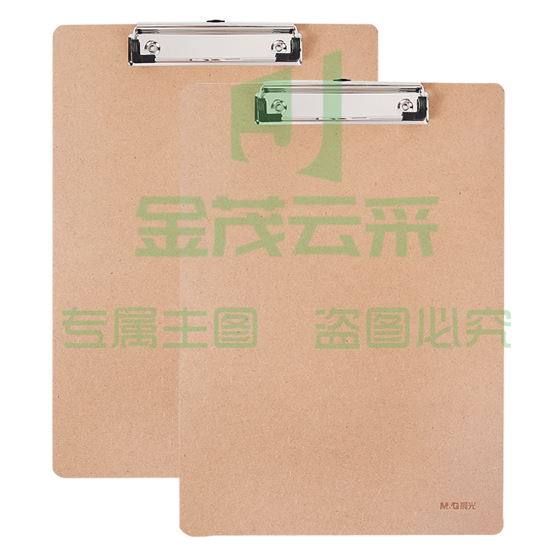 晨光   (M&amp;amp;amp;amp;G) 文具A4纤维板书写板夹 记事夹文件夹垫板 单个装ADM95213