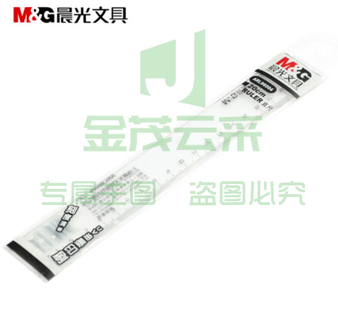 晨光  M＆G 直尺 ARL96004 20cm 30把/盒