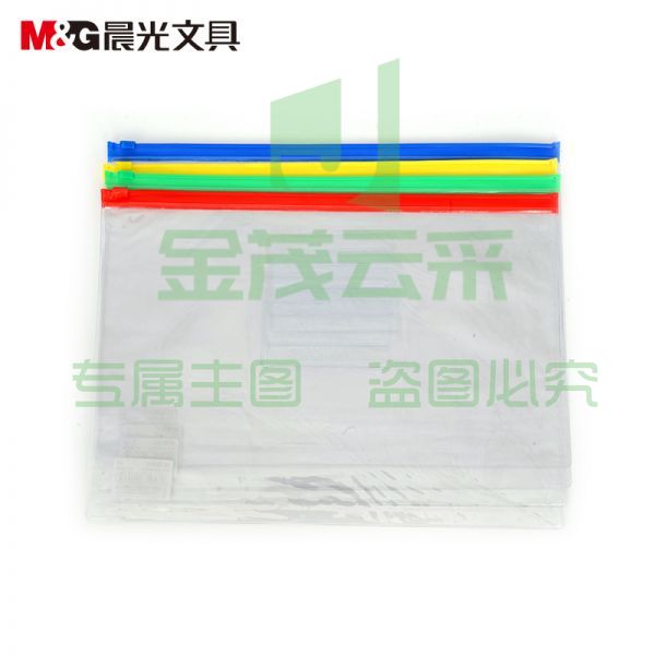 晨光 ADM94552 A4透明拉边拉链袋 颜色随机 20个装 (5包起售，偏远区域下单前请电话咨询) AJDXC