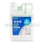 晨光(M&G)AWG97040 实惠装液体胶水 2L