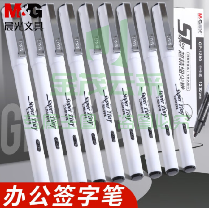 晨光GP1390 全针管0.5mm中性笔办公商务签字笔学生考试水性笔 黑色12支/盒(盒)