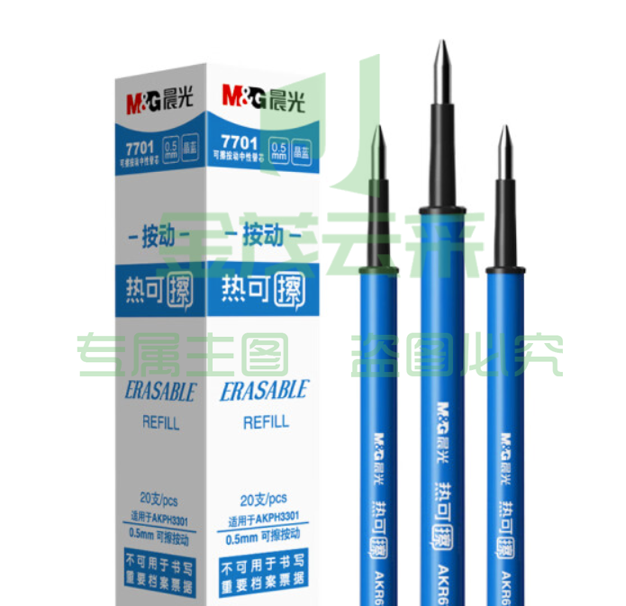 晨光(M&amp;amp;G)文具0.5mm晶蓝色热可擦中性笔芯 按动子弹头签字笔替芯 水笔芯 20支/盒7701  TJHX01310833456563