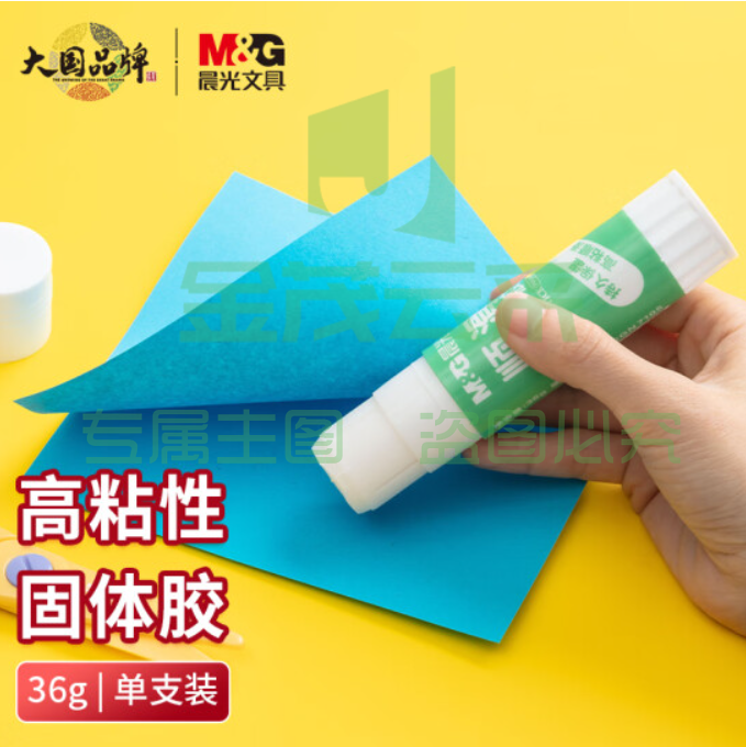 晨光(M&G)文具36g高粘度顺滑PVA固体胶水/胶棒 快干耐用便携 学习生活手工胶棒 办公用品 单个装ASGN7105