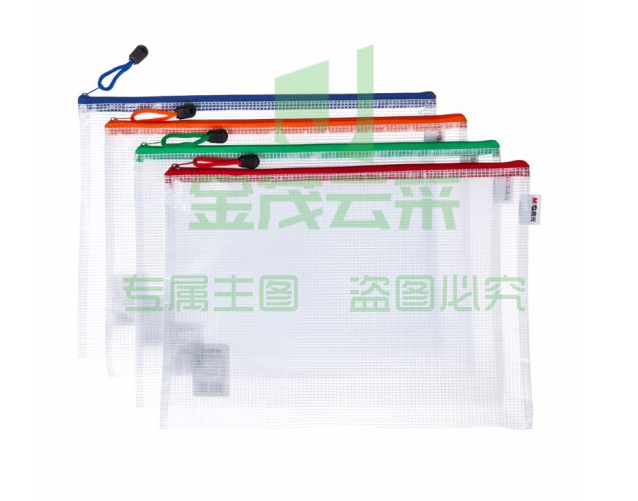 晨光ADMN4282普惠型A4网格拉链袋XTGM02101605228308