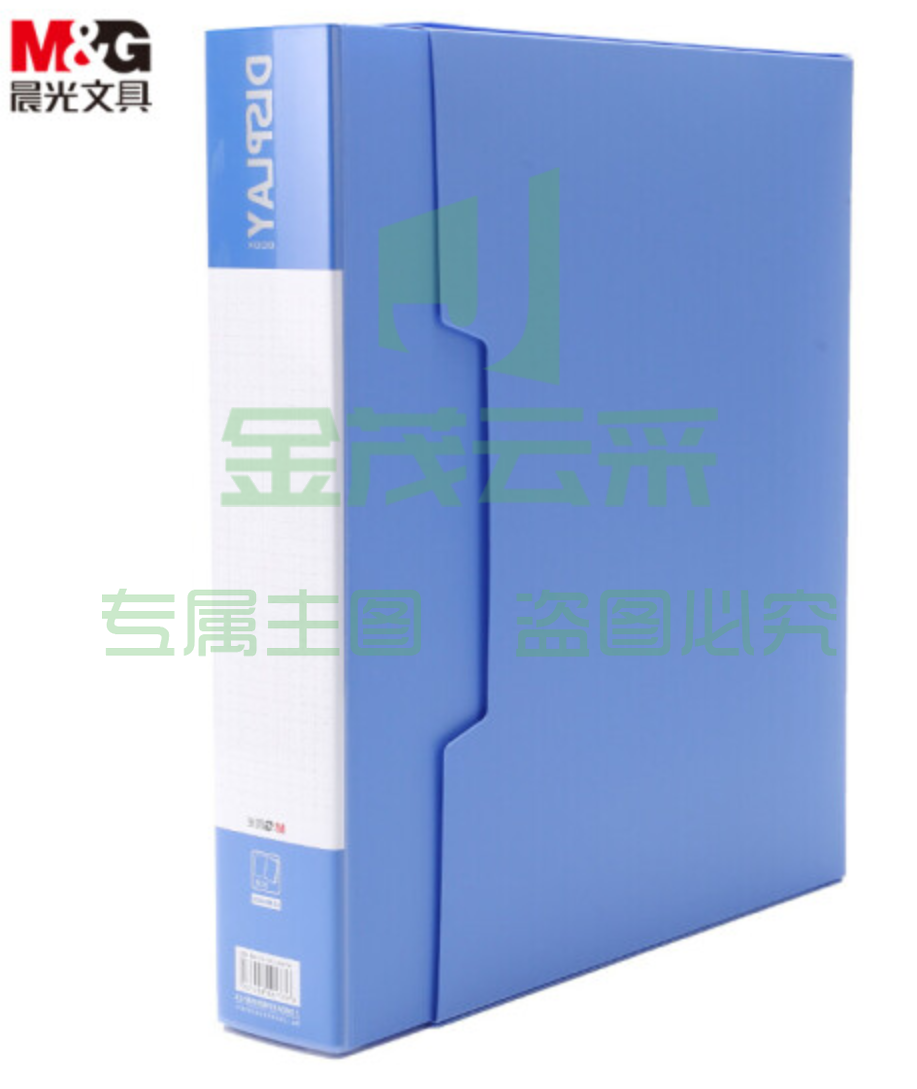 晨光(M&amp;G)A4/100页蓝色资料册 文件册 睿智系列文件夹 单个装ADMN4006