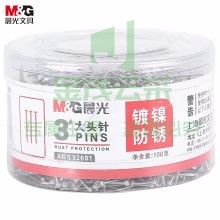 晨光(M&amp;amp;G) ABS92601 26mm 100g/筒 3*大头针 ( 单位：筒)