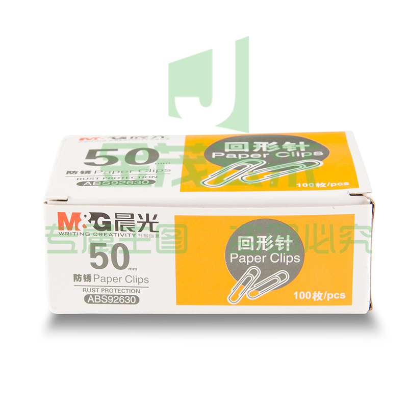 晨光 (M&amp;G)金属回形针曲别针 办公用多功能曲别针筒 50mm金属回形针 100枚/盒 5盒装 ABS92630