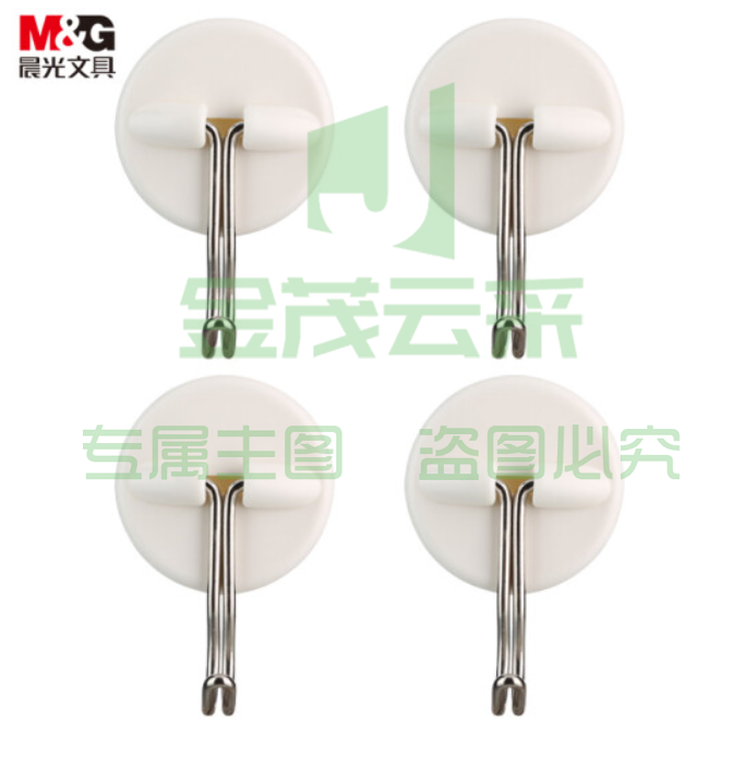 晨光(M&amp;amp;amp;G)文具白色圆型活动强力粘钩 免钉无痕挂钩 4只装  TJHX02081711118375