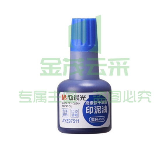 晨光 AYZ97511B高级快干清洁印泥油(蓝色)
