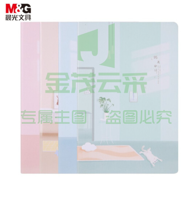 晨光(M&G)文具16K/40张缝线本 记事本笔记本子 可爱风软抄本 微光如诗系列学生日记本 8本装APYFK05