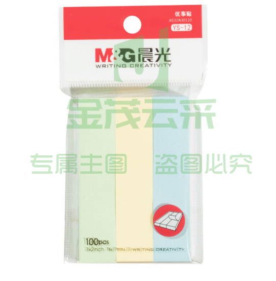 晨光YS-12 优事贴三分条自粘便条纸 AS32A30110 76*17mm*3 (黄色、绿色、蓝色) 100页/条 3条/包