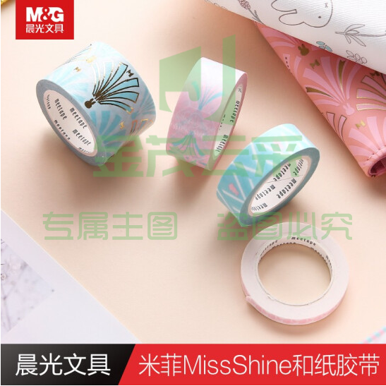 晨光FJDN7534 米菲MissShine和纸胶带 4卷装