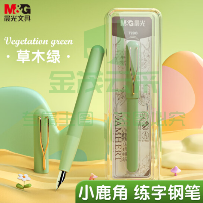 晨光文具EF 明尖学生钢笔 吸墨/换囊两用 初学者儿童练字笔 小鹿角系列绿色款 AFPT9503D    WLSZ01312239164862