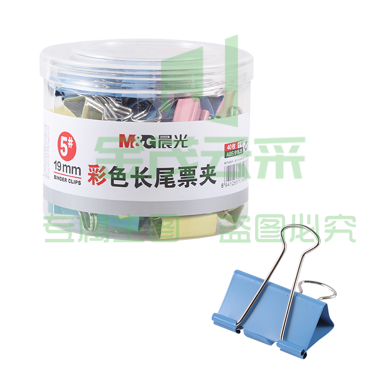晨光(M&amp;amp;G)19mm  长尾夹 彩色长尾夹 大号金属票据夹 24只/罐
