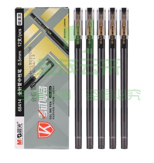 晨光   (M&amp;G)文具0.5mm黑色中性笔 全针管考试签字笔 细杆水笔 AGP68414 黑色 12支装