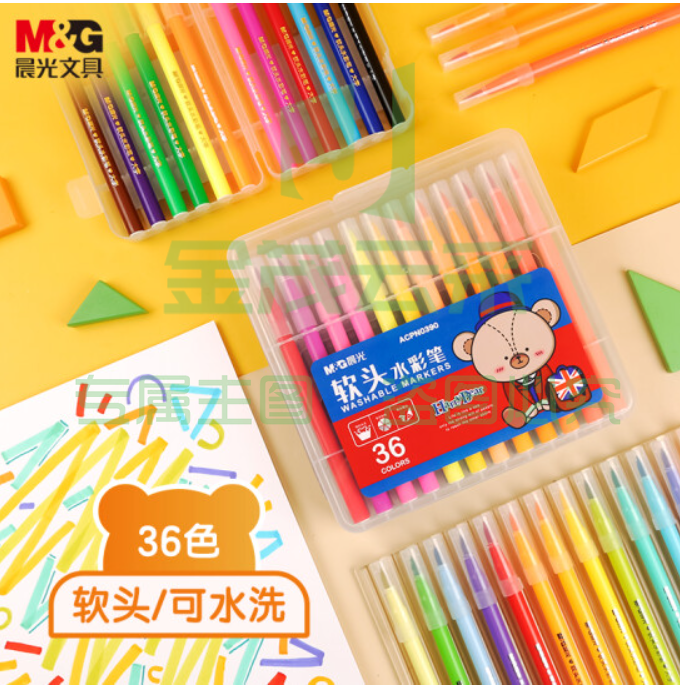 晨光(M&amp;amp;G) 文具36色软头水彩笔 可水洗马克笔 儿童绘画涂鸦 美术课必备 小熊哈里系列ACPN0390开学礼物 TJHX01311757207357