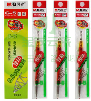 晨光 (M&G)G-5 按动中性笔替换笔芯0.5mm 红色20支/盒