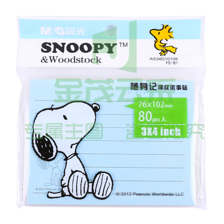 晨光YS-81   80页4色便利贴 粘性标签贴留言贴 76*102mm记事贴优事贴便签本子 单本装颜色随机
