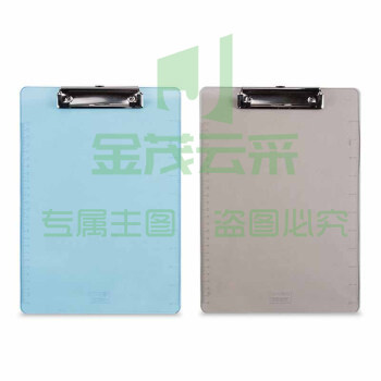 晨光ADM95181全透明A4记事板带刻度尺