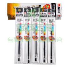 晨光(M&G) MG6128A 中性笔芯大笔画 0.7mm水笔替芯 签字笔芯20支/盒 黑色