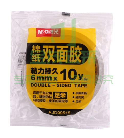 晨光 文具双面胶高粘性棉纸胶带双面胶带 AJD99515(6mm*10y 两卷)DBJ202302111059044