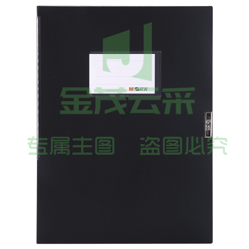 晨光PP经济型档案盒  ADM94812黑色 20mm  DBJ202302221135063