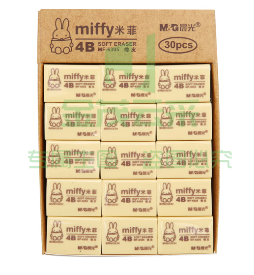 晨光  MF6305 4B黄色小号橡皮5块起售