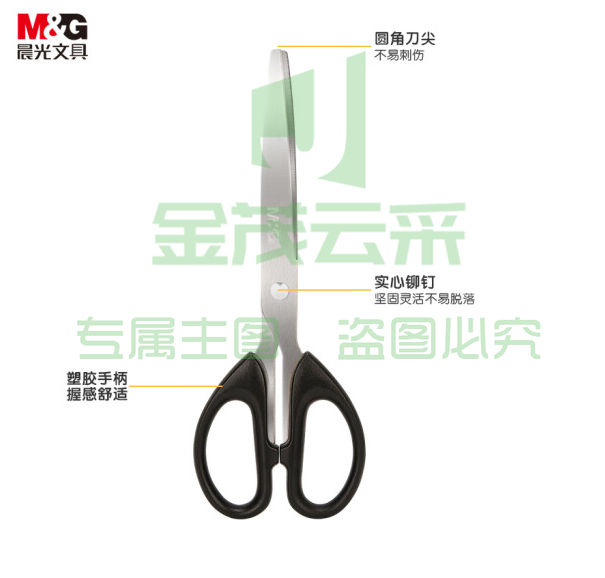 晨光普惠型经典剪刀180mm(红黑2色，颜色备注)ASSN224911    XTGM02091549401812