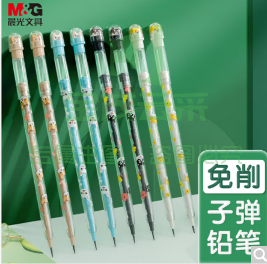 晨光(M&amp;G)文具HB铅笔 子弹免削铅笔可换芯 下蛋铅笔学生书写绘图 四色随机 单支装