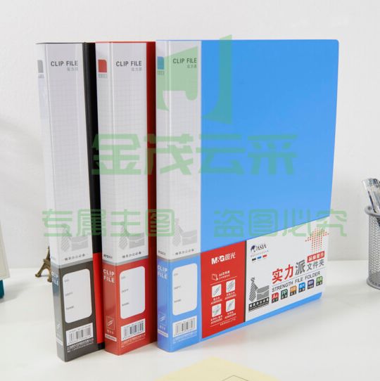 晨光(M&amp;G)实力派彩色 长押夹ADM95094   DBJ202302111629353