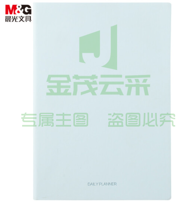 晨光文具A5/112张蓝色办公笔记本 会议记录皮面本 普惠型肤感商务记事本子 单本装APYG136JC