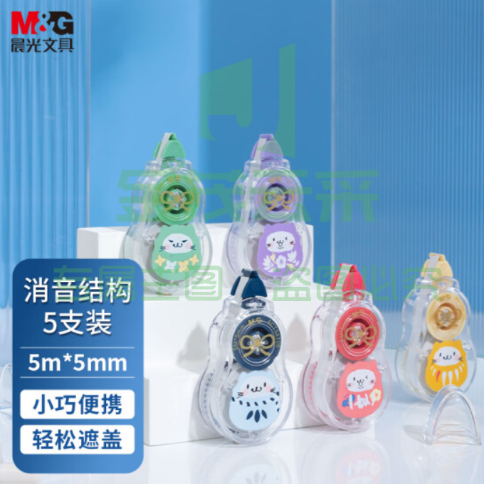 晨光(M&amp;G)文具5m*5mm修正带 学生改正带 喵来运转系列涂改带 5支/袋ACT54706   WLSZ01312224018606