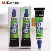 晨光(M&G)20ml透明万能胶AWG97029.