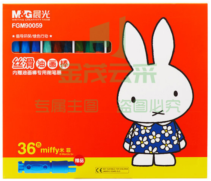 晨光36色米菲丝滑油画棒FGM90059