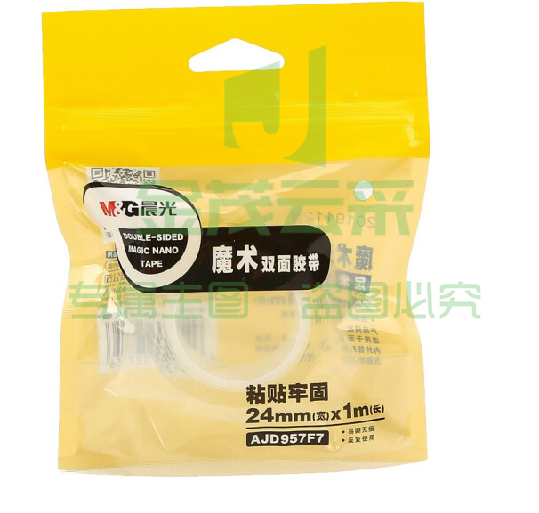 晨光AJD957F7魔术双面胶带24mm*1m单卷XTGM02101546179278
