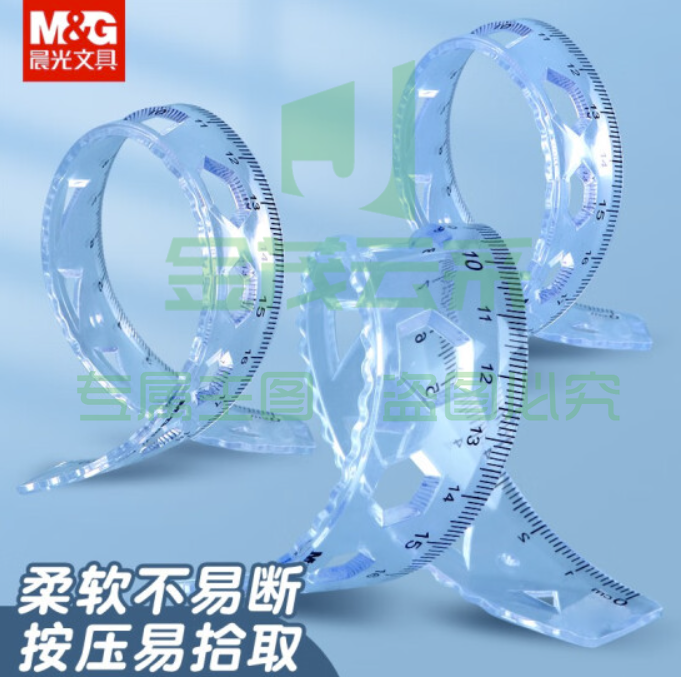晨光 (M&amp;amp;amp;amp;G)文具15cm透明软尺 韧性好不易折断耐用 柔软直尺 开学文具 ARL960 H1