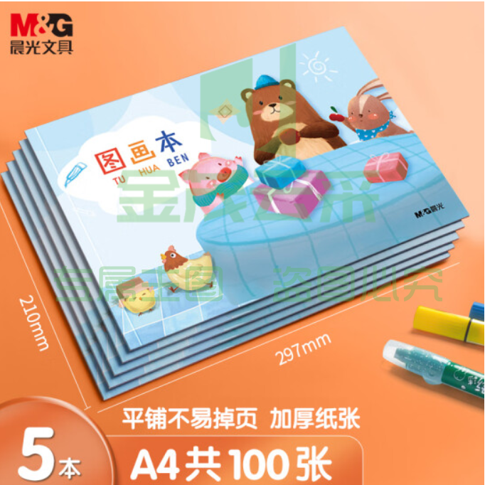 晨光(M&amp;amp;G)文具A4/20页儿童图画本 美术绘画本 兔子奇遇系列画画本 5本装 B款 晨光(M&amp;amp;G)文具A4/20页儿童图画本 美术绘画本 兔子奇遇系列画画本 5本装 B款 APYUW84KB新年礼物新年礼物   WLSZ01312224274528