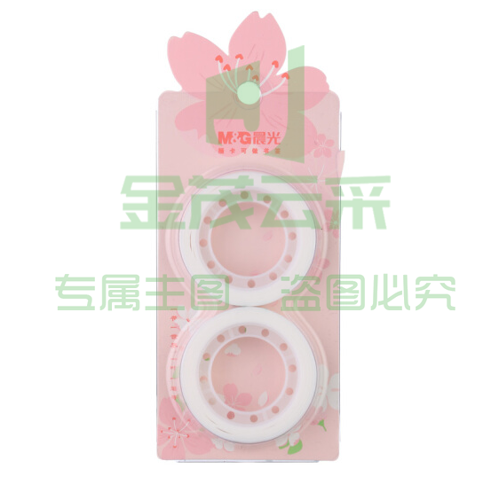 晨光AJD957G2 书签隐形文具胶带樱花 12mm*14y 2卷装/卡
