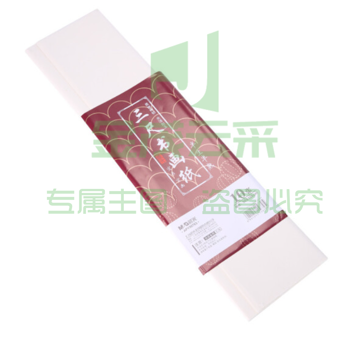 晨光(M&G)文具三尺空白书画纸 半生半熟书法练习用纸 经济型写意画纸 10张/包APY90763