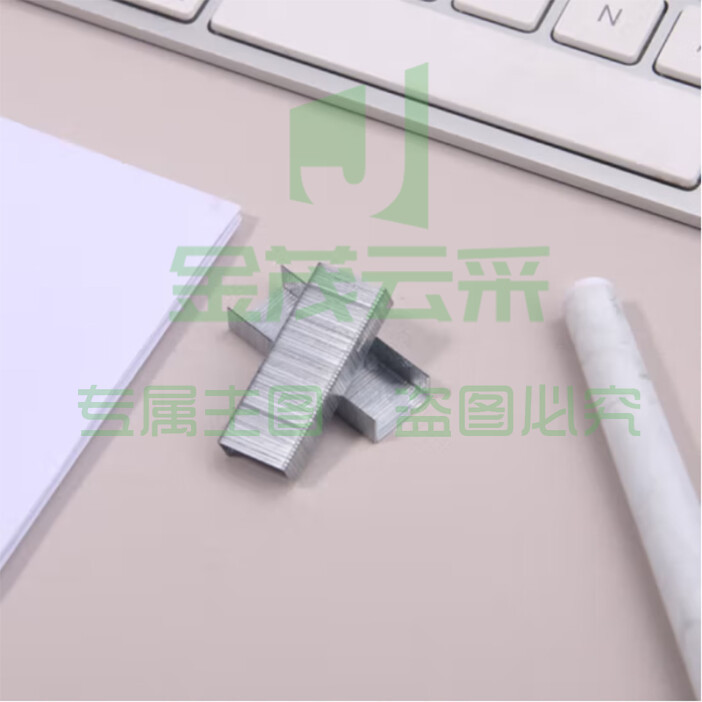晨光(M&amp;amp;G) 文具12#防伪订书钉 高强度易穿透订书针 (防止插页换钉) 1000枚/盒 10盒装ABS92725
