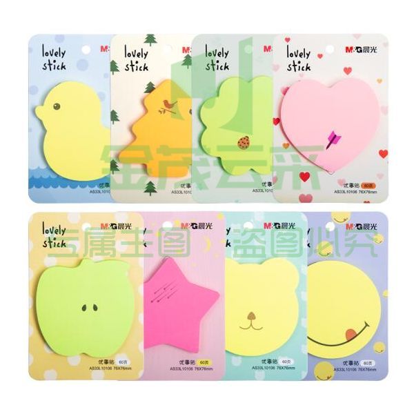 晨光 YS-160 便利贴 创意可爱便条纸 忘留言条 自粘便签本 图案随机单位：包