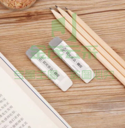 晨光(M&amp;G)文具可擦钢笔圆珠笔的半磨沙橡皮擦 优品系列中性笔铅笔学生两用干净无痕考试专用擦 AXPN0722【1块】