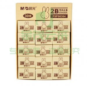 晨光FXP96364 2B橡皮 米菲 考试 30块