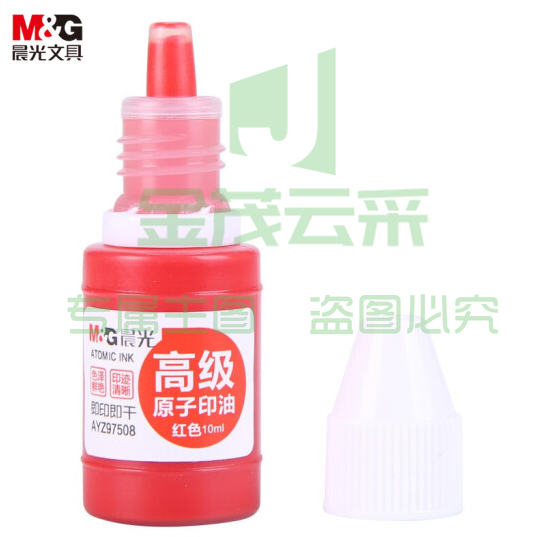 晨光 10ml 财务原子印油01 红色印章印台专用印油 AYZ97508 一包40个装
