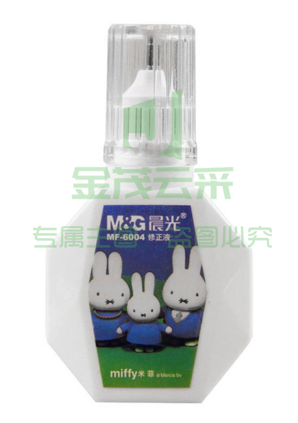 晨光 18ml修正液米菲MF6004