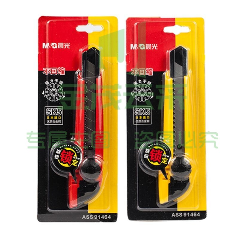 晨光美工刀5把裁纸刀办公家用美工刀9mm/18mm多功能自锁锌合金密刃小号/大号美工刀颜色随机 18mm旋钮锁定单把售价ASS91464  TJHX02181022445182