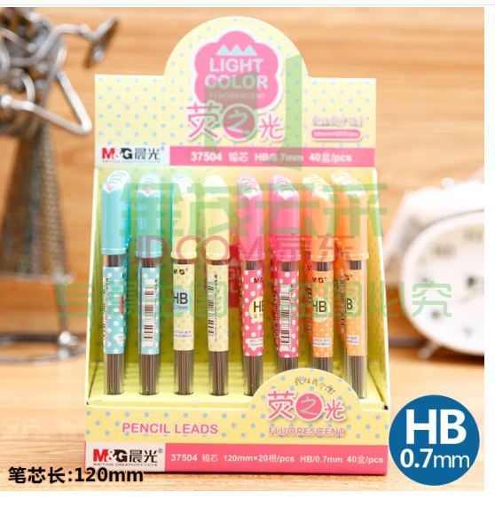 晨光(M&amp;G) 文具 铅芯糖果主义系列铅芯自动铅笔替芯 ASL37504(HB/0.7MM/10支)